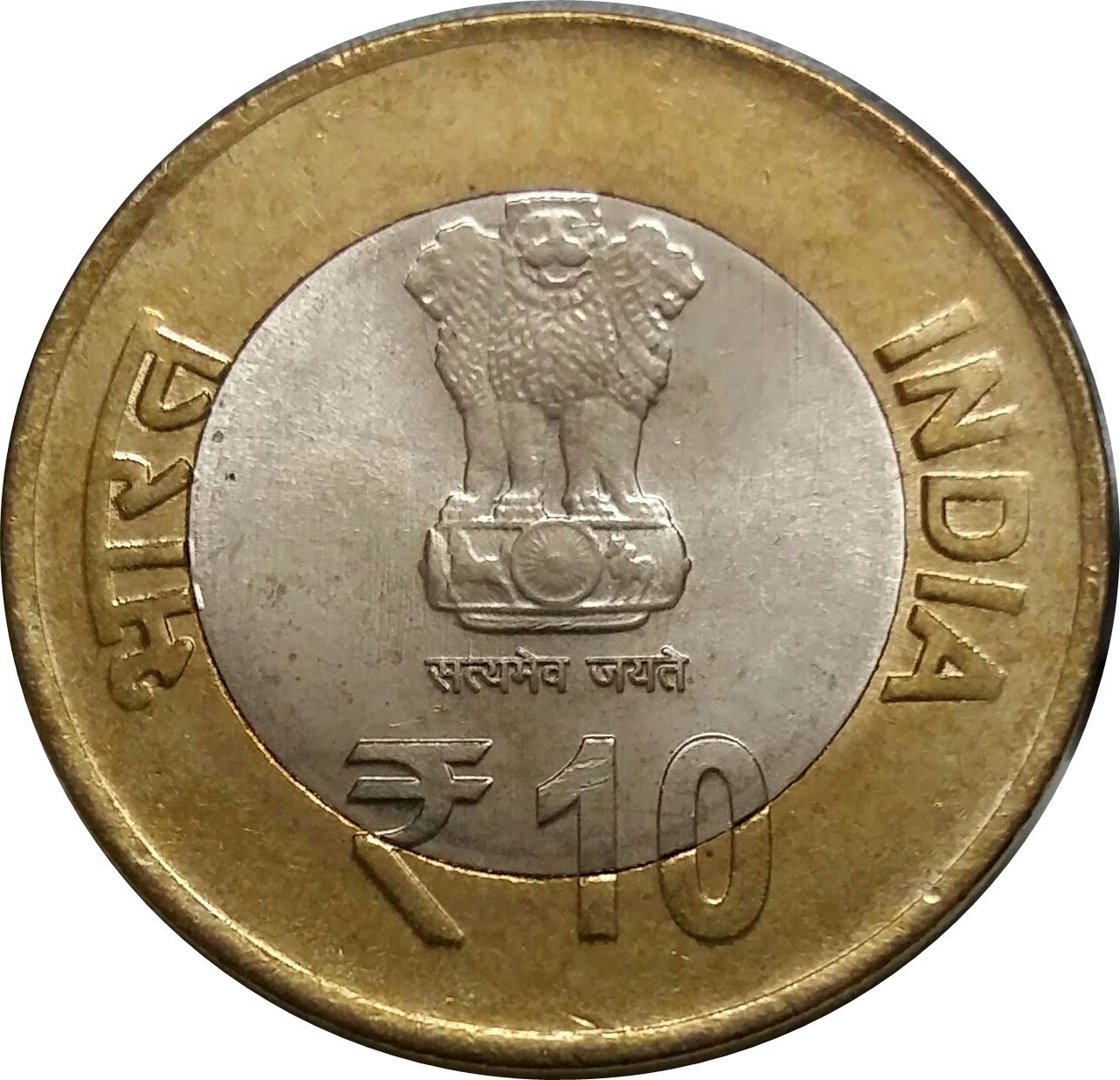 India | 10 Rupees Coin | Swami Chinmayananda | Km:434 | 2015