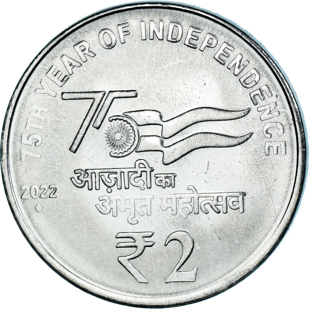 India | 2 Rupees Coin | 75th Year of Independence | Km:539 | 2021 - 2024