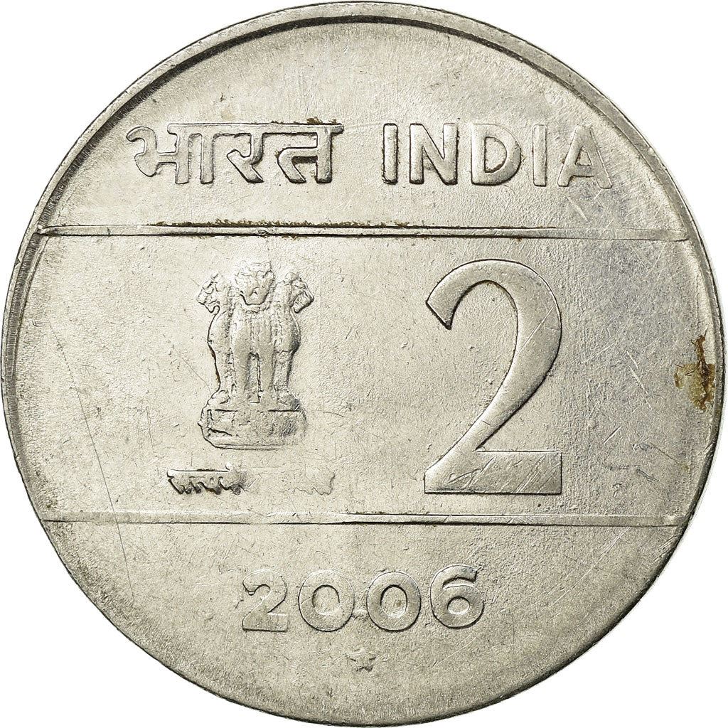 India | 2 Rupees Coin | Cross | Km:326 | 2005 - 2007