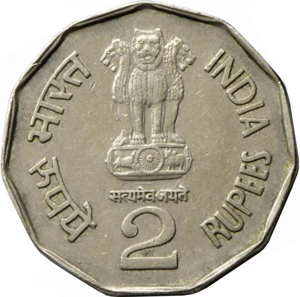 India 2 Rupees Coin | Deshbandhu Chittaranjan | 1998 | KM296