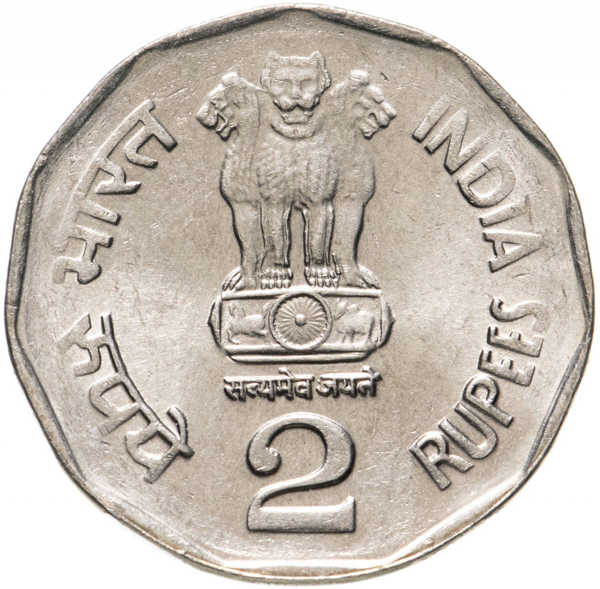 India | 2 Rupees Coin | Dr. Syama P. Mookerjee | Km:303 | 2001