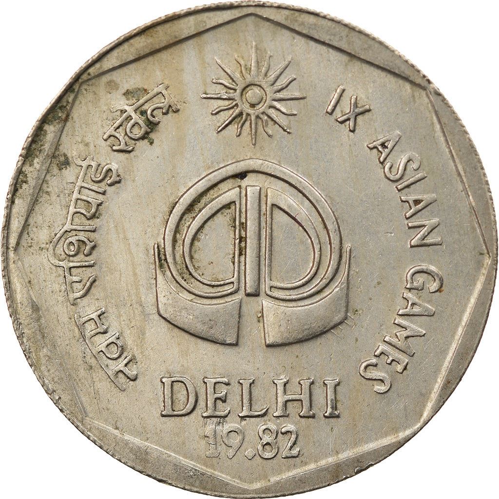 India | 2 Rupees Coin | IX Asian Games | Km:120 | 1982