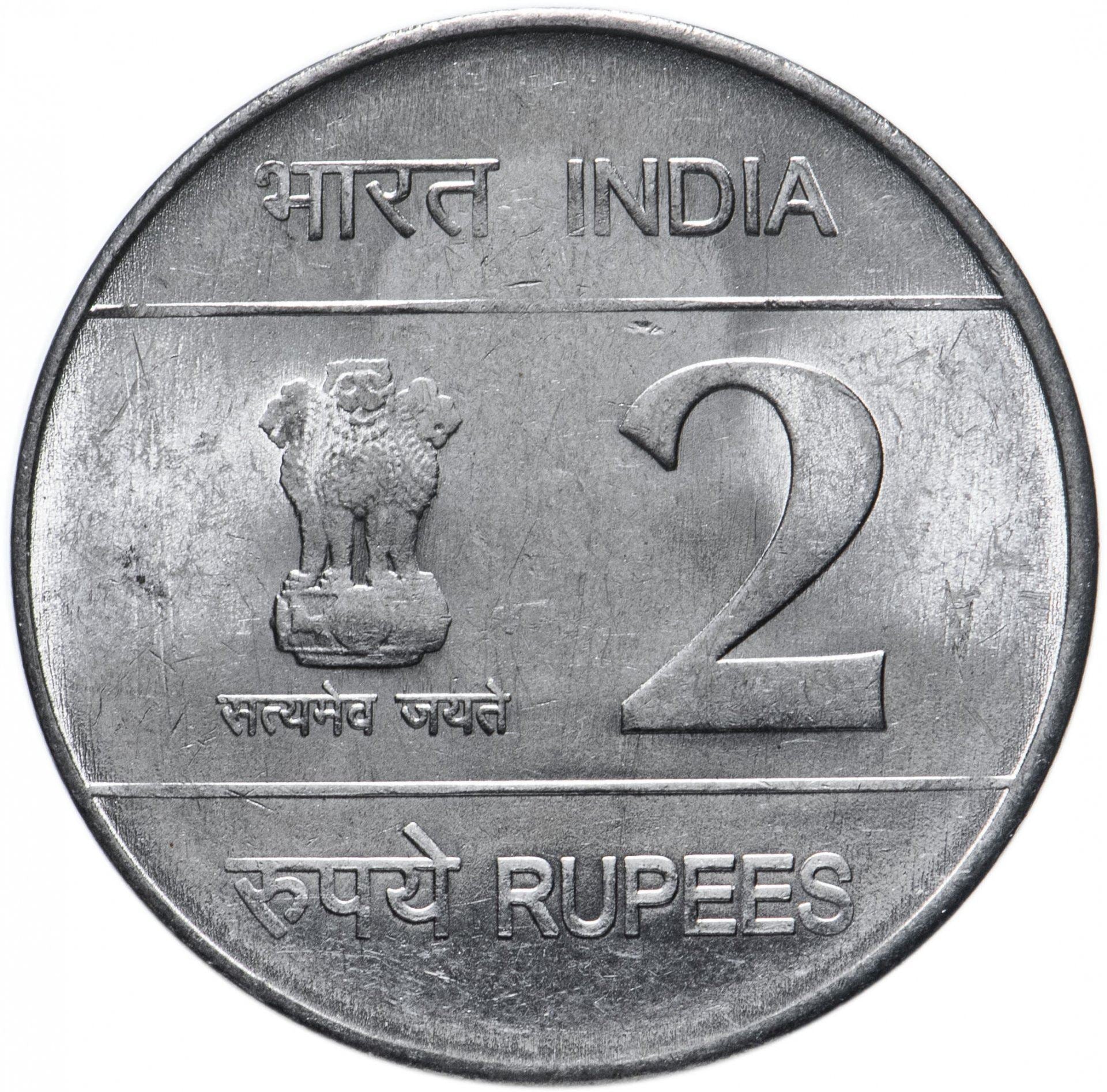 India | 2 Rupees Coin | Louis Braille | Km:368 | 2009