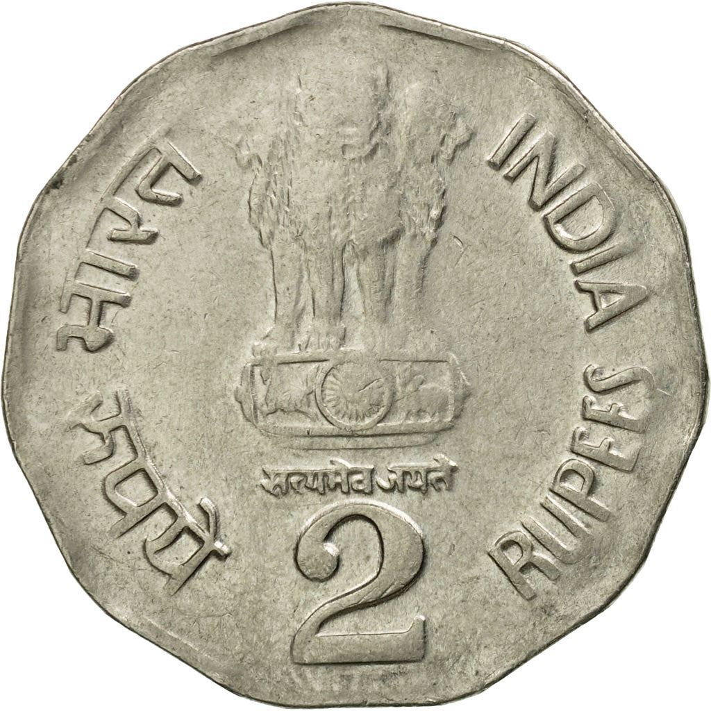 India | 2 Rupees Coin | Map of India | Km:121 | 1992 - 2004