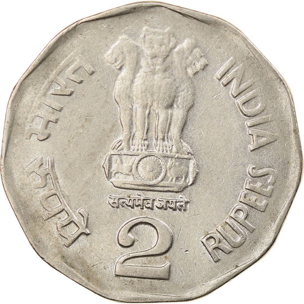 India | 2 Rupees Coin | Map of India | Km:121 | 1992 - 2004