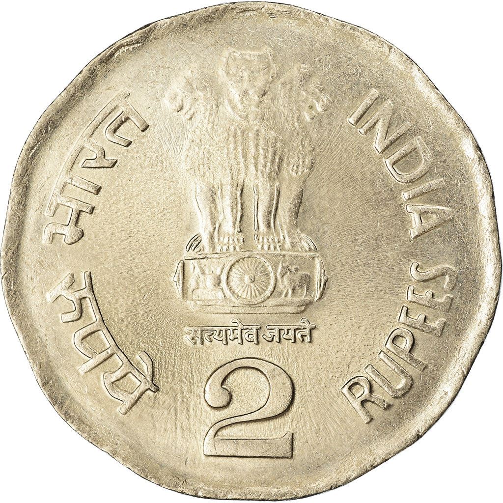 India | 2 Rupees Coin | Map of India | Km:121 | 1992 - 2004