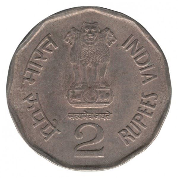 India | 2 Rupees Coin | Sardar Vallabhbhai Patel | Km:129 | 1996