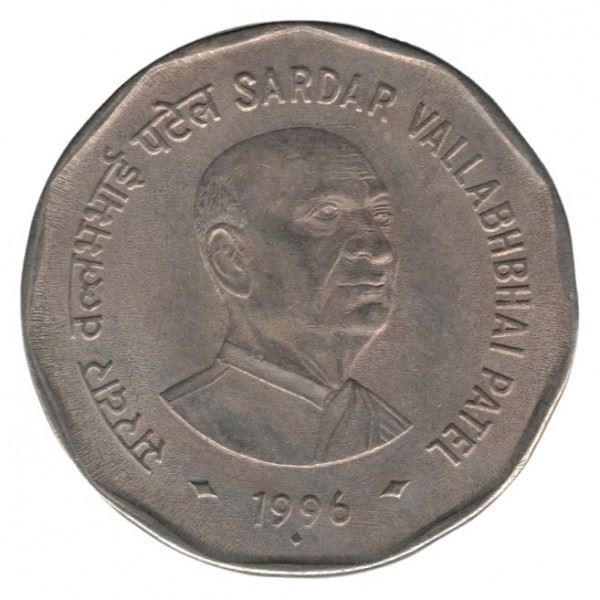 India | 2 Rupees Coin | Sardar Vallabhbhai Patel | Km:129 | 1996