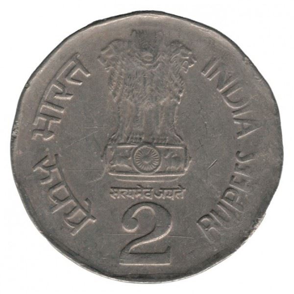 India | 2 Rupees Coin | Subhas Chandra Bose | Km:130 | 1996 - 1997