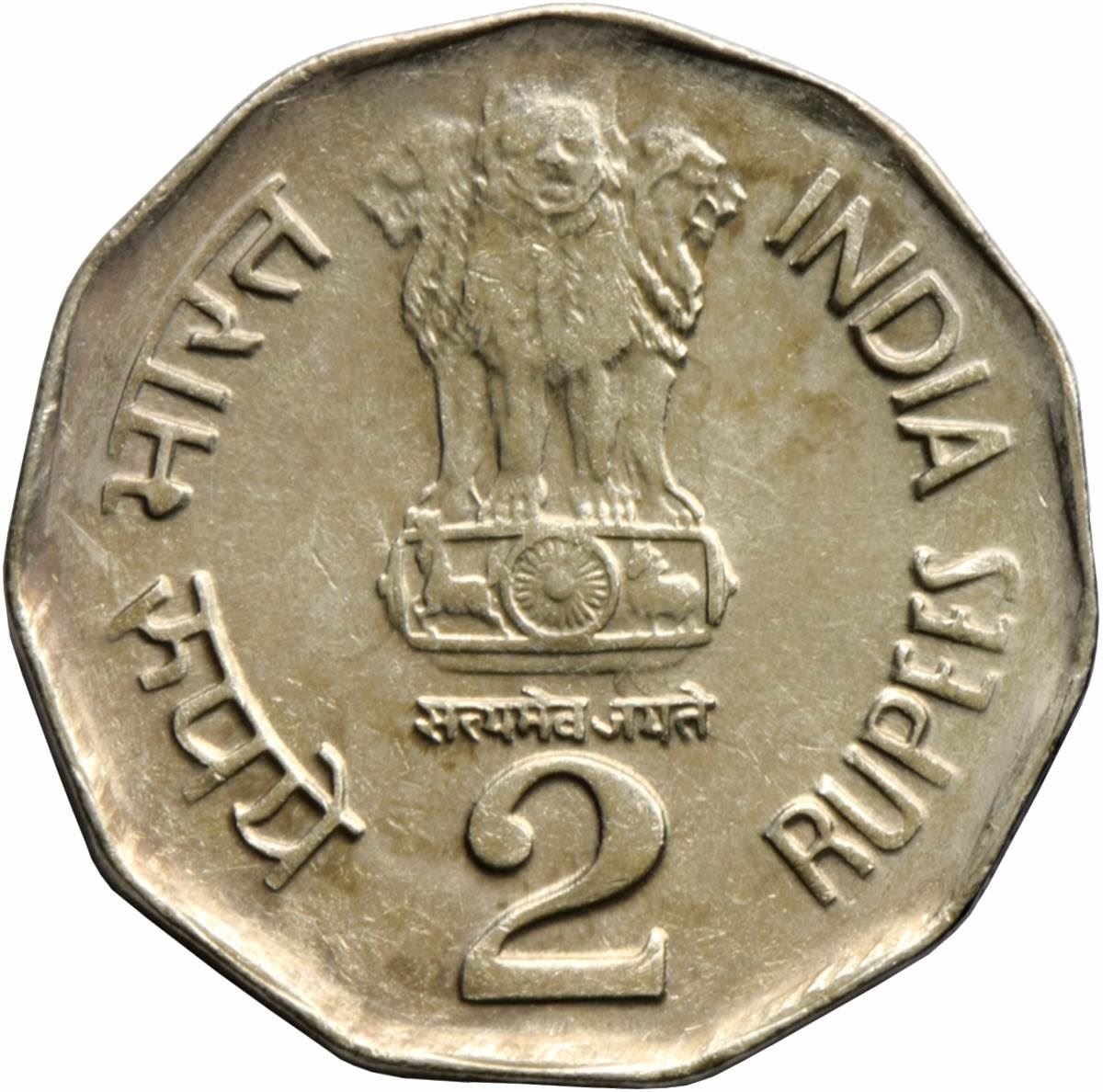 India | 2 Rupees Coin | Subhas Chandra Bose | Km:130 | 1996 - 1997