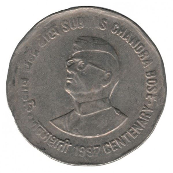 India | 2 Rupees Coin | Subhas Chandra Bose | Km:130 | 1996 - 1997