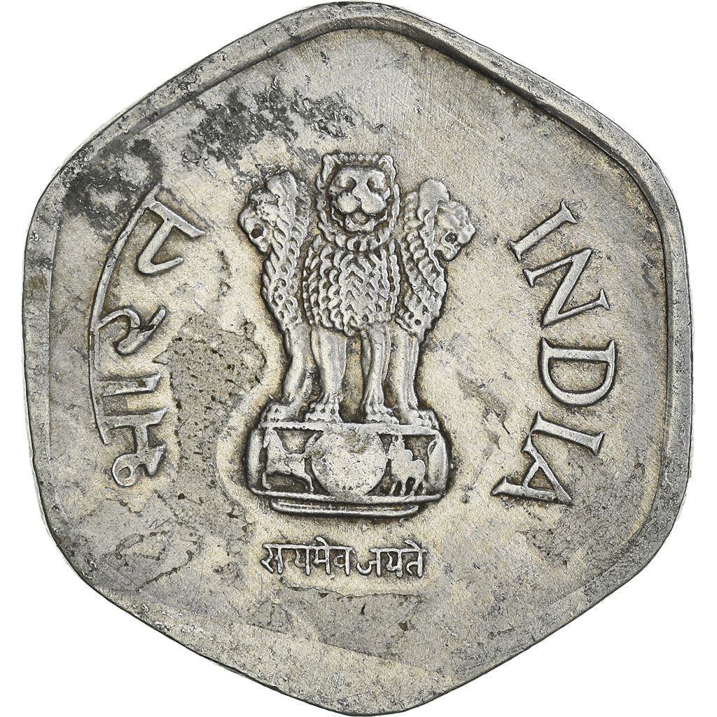 India | 20 Paise Coin | Ashoka lion | Km:44 | 1982 - 1997