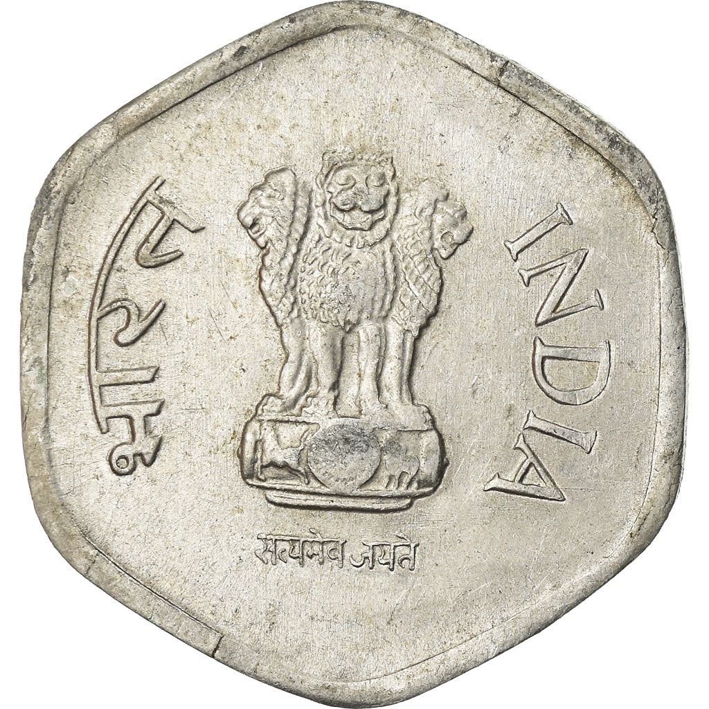 India | 20 Paise Coin | Ashoka lion | Km:44 | 1982 - 1997