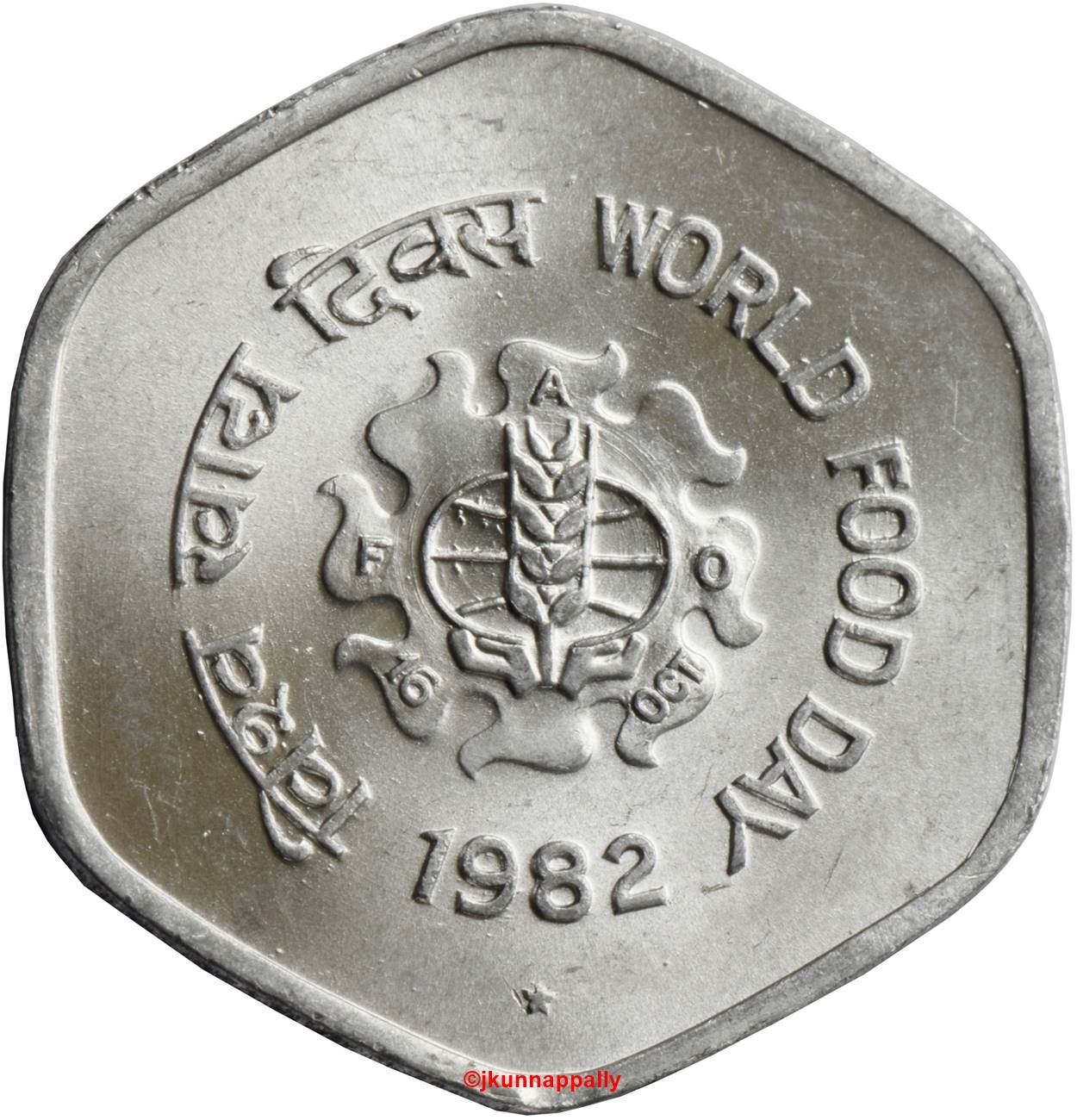 India 20 Paise Coin FAO 1982 KM:45