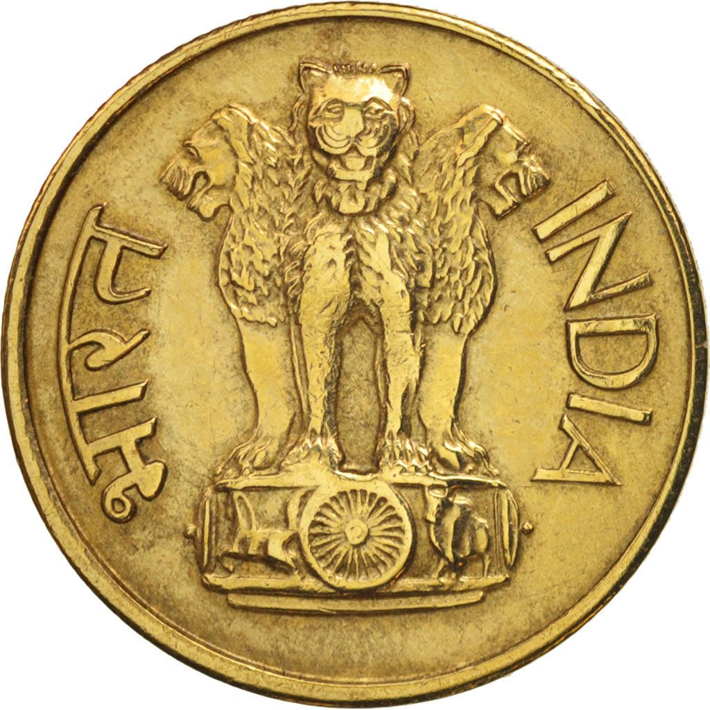 India | 20 Paise Coin | Lotus blossom | Km:41 | 1968 - 1971