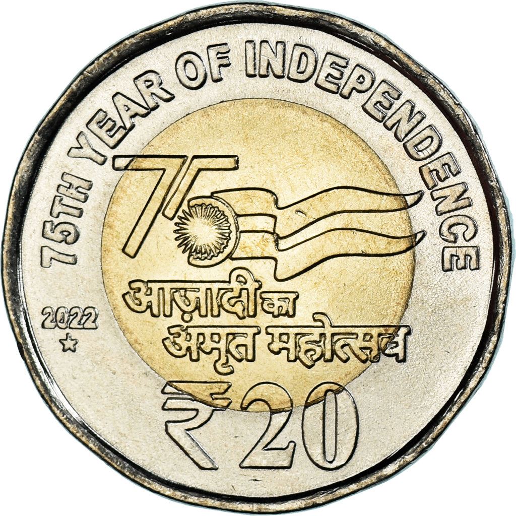 India | 20 Rupees Coin | 75th Year of Independence | Km:527 | 2021 - 2024