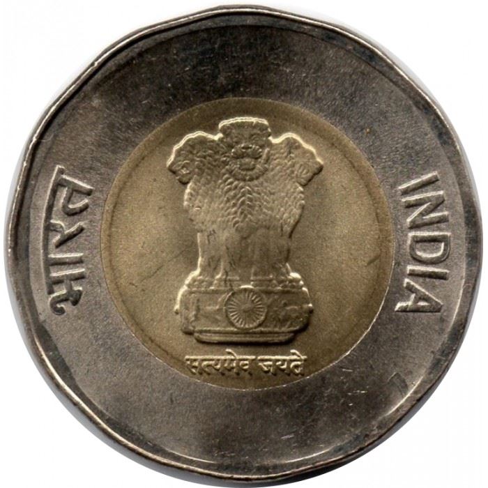 India | 20 Rupees Coin | Ashoka Pillar | Km:515 | 2019 - 2022