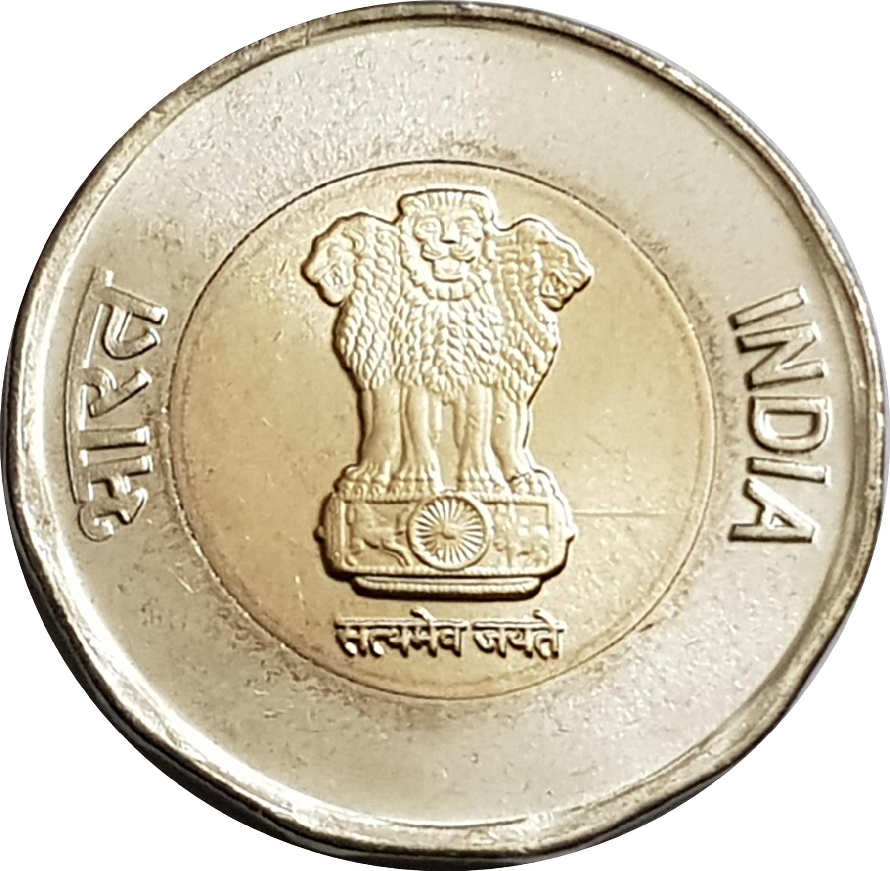 India | 20 Rupees Coin | Ashoka Pillar | Km:515 | 2019 - 2022