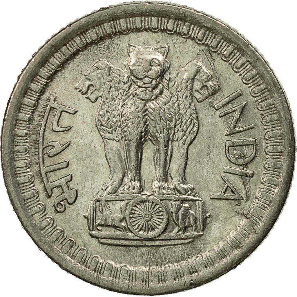 India | 25 Paise Coin | Asoka lion | Km:48.1 | 1964 - 1972