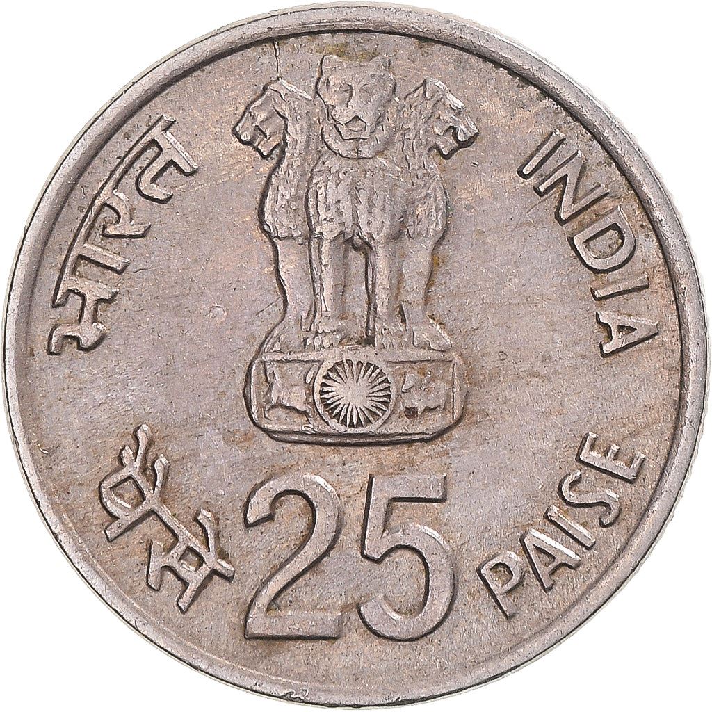 India | 25 Paise Coin | IX Asian Games | Km:52 | 1982