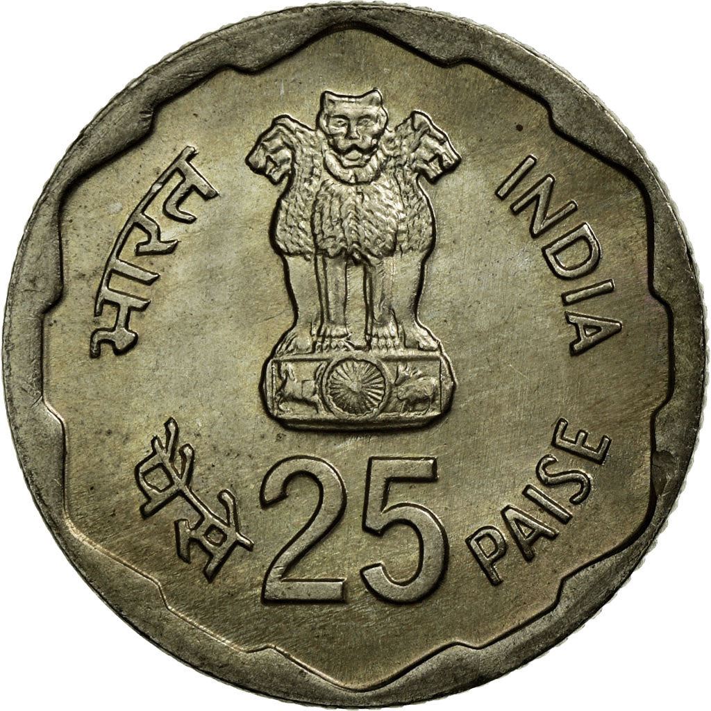 India | 25 Paise Coin | Women's Advancement | Km:50 | 1980