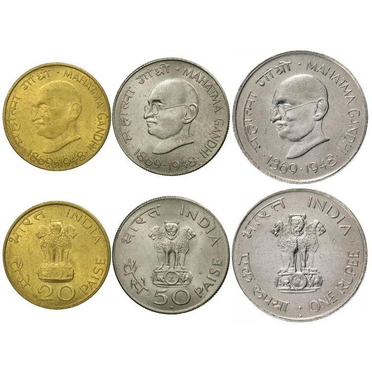 India | 3 Coin Set | 20 50 Paise 1 Rupee | 1969