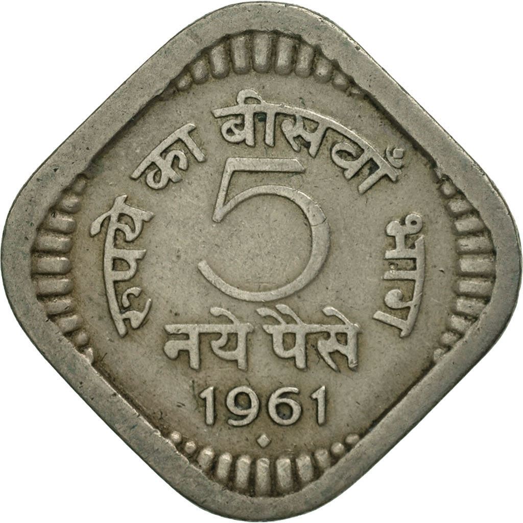 India | 5 Naye Paise Coin | Ashoka lion | Km:16 | 1957 - 1963