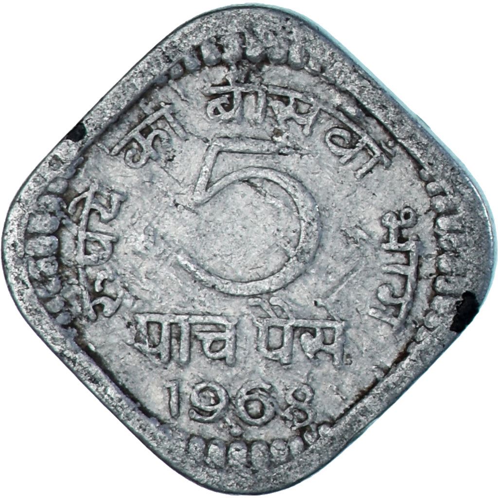 India | 5 Paise Coin | Ashoka Lion | Km:18.2 | 1968 - 1971