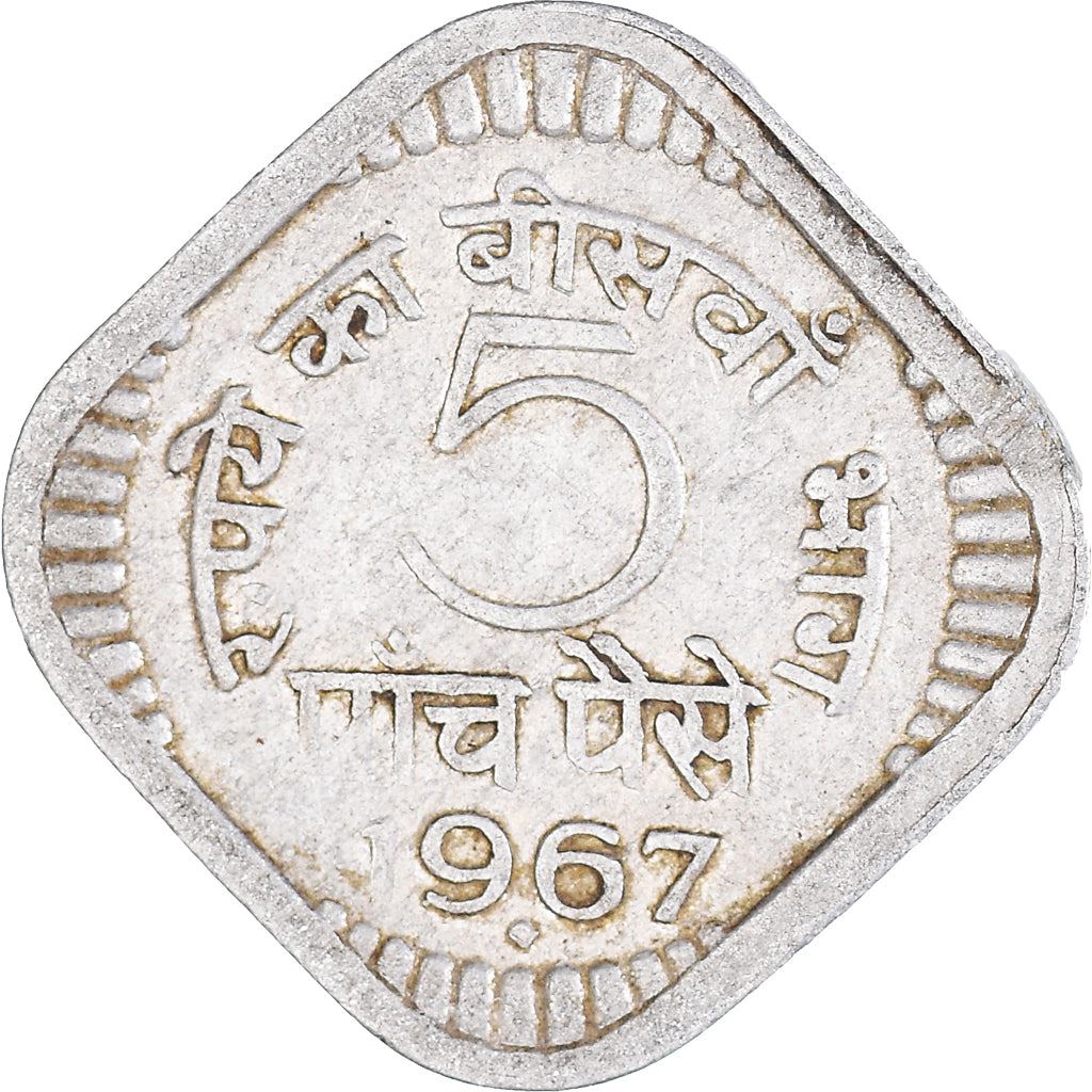 India | 5 Paise Coin | Ashoka lion | Km:18.1 | 1967