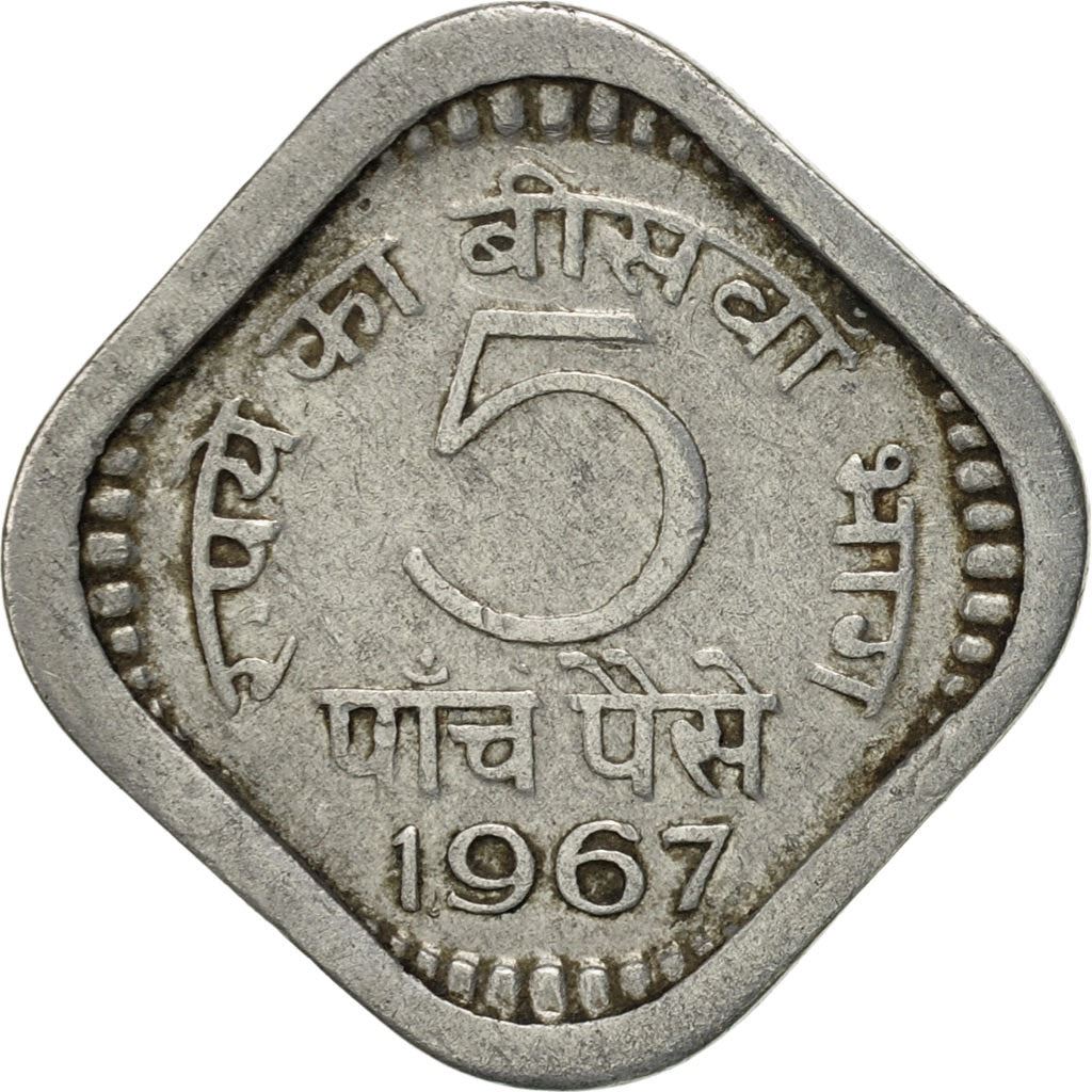 India | 5 Paise Coin | Ashoka lion | Km:18.1 | 1967