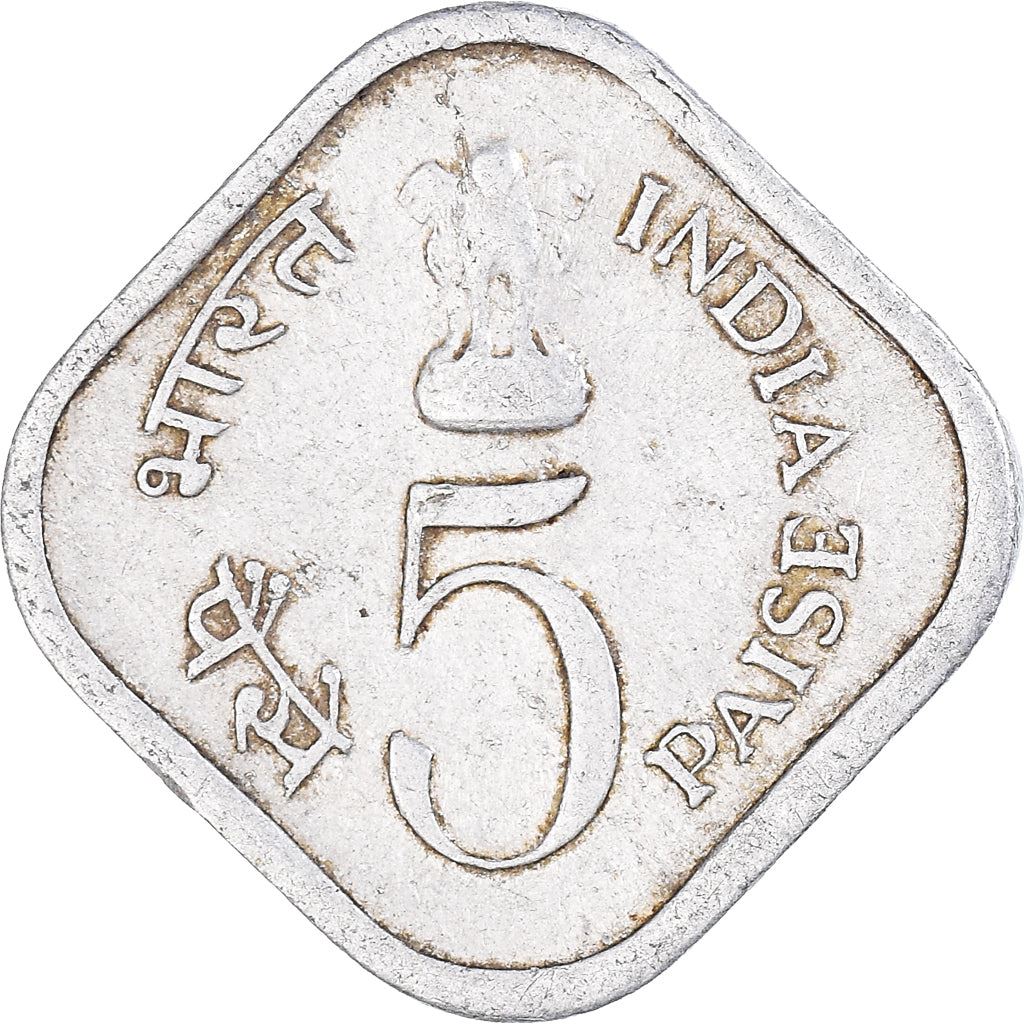 India | 5 Paise Coin | FAO | Km:20 | 1977