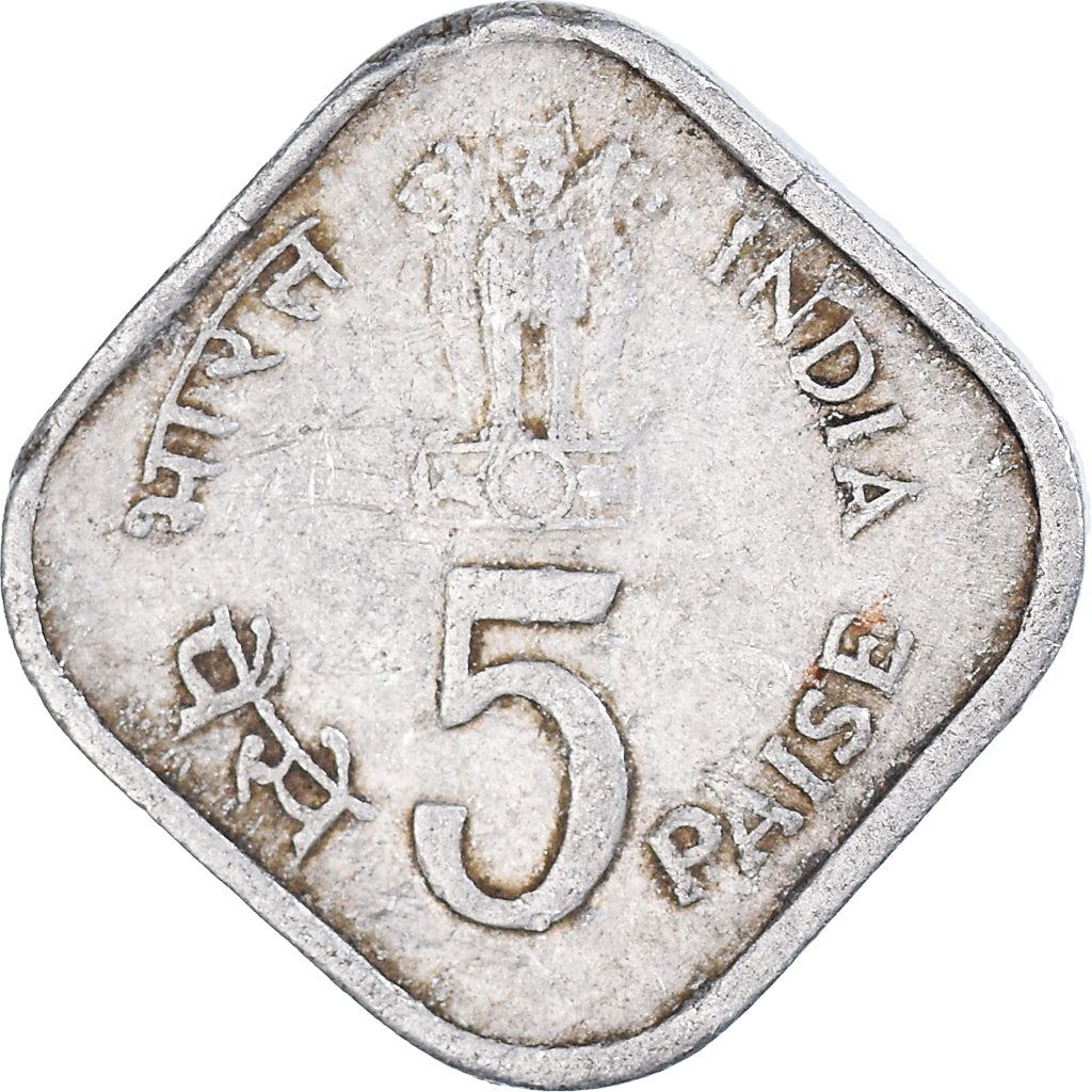 India | 5 Paise Coin | Year of the Child | Km:22 | 1979