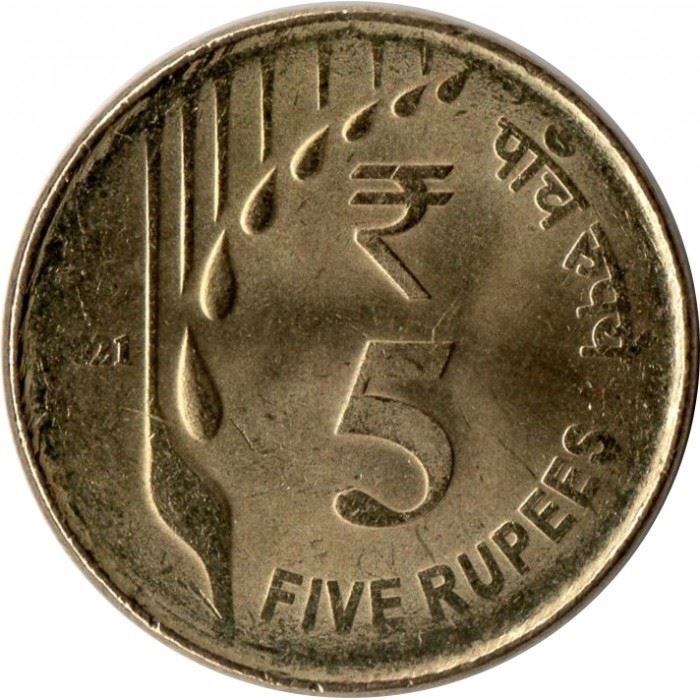 India | 5 Rupees Coin | Ashoka Pillar | Km:513 | 2019 - 2021