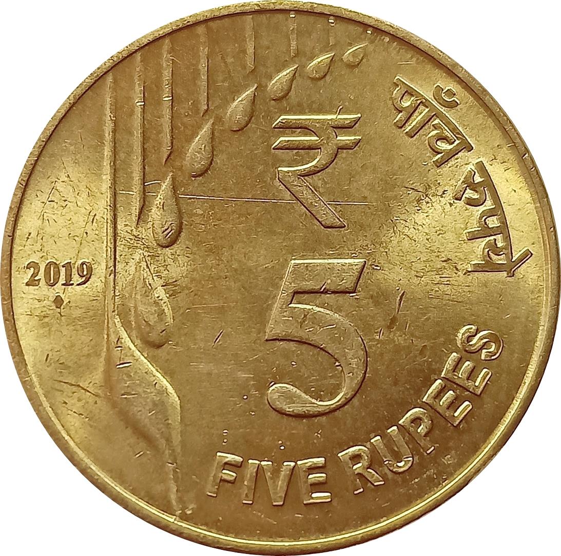 India | 5 Rupees Coin | Ashoka Pillar | Km:513 | 2019 - 2021