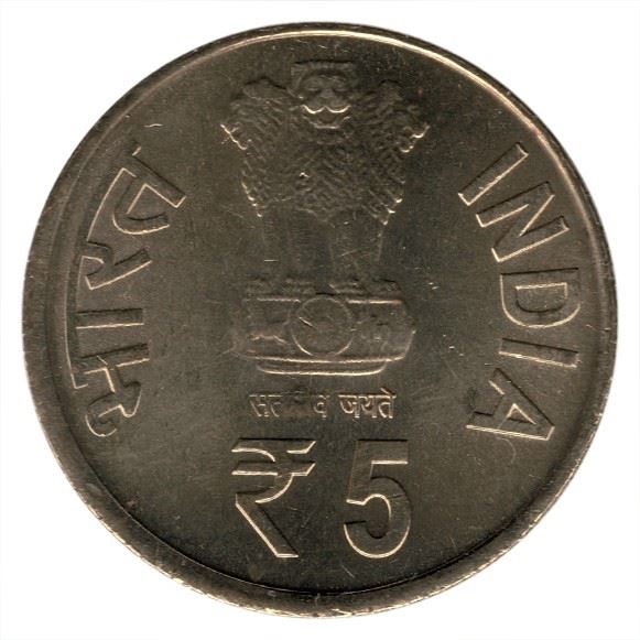 India | 5 Rupees Coin | Auditor General of India | Km:403 | 2010