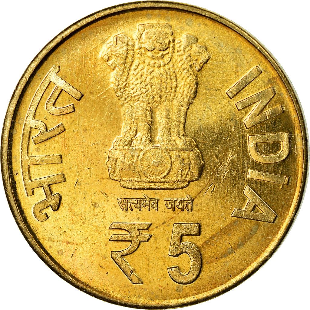 India | 5 Rupees Coin | BHEL | Km:446 | 2014