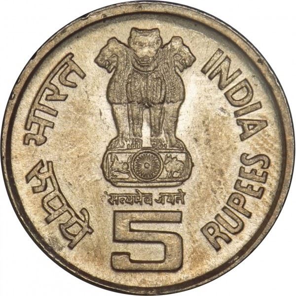 India | 5 Rupees Coin | Bhagwan Mahavir Janm Kalyanak | Km:304 | 2001