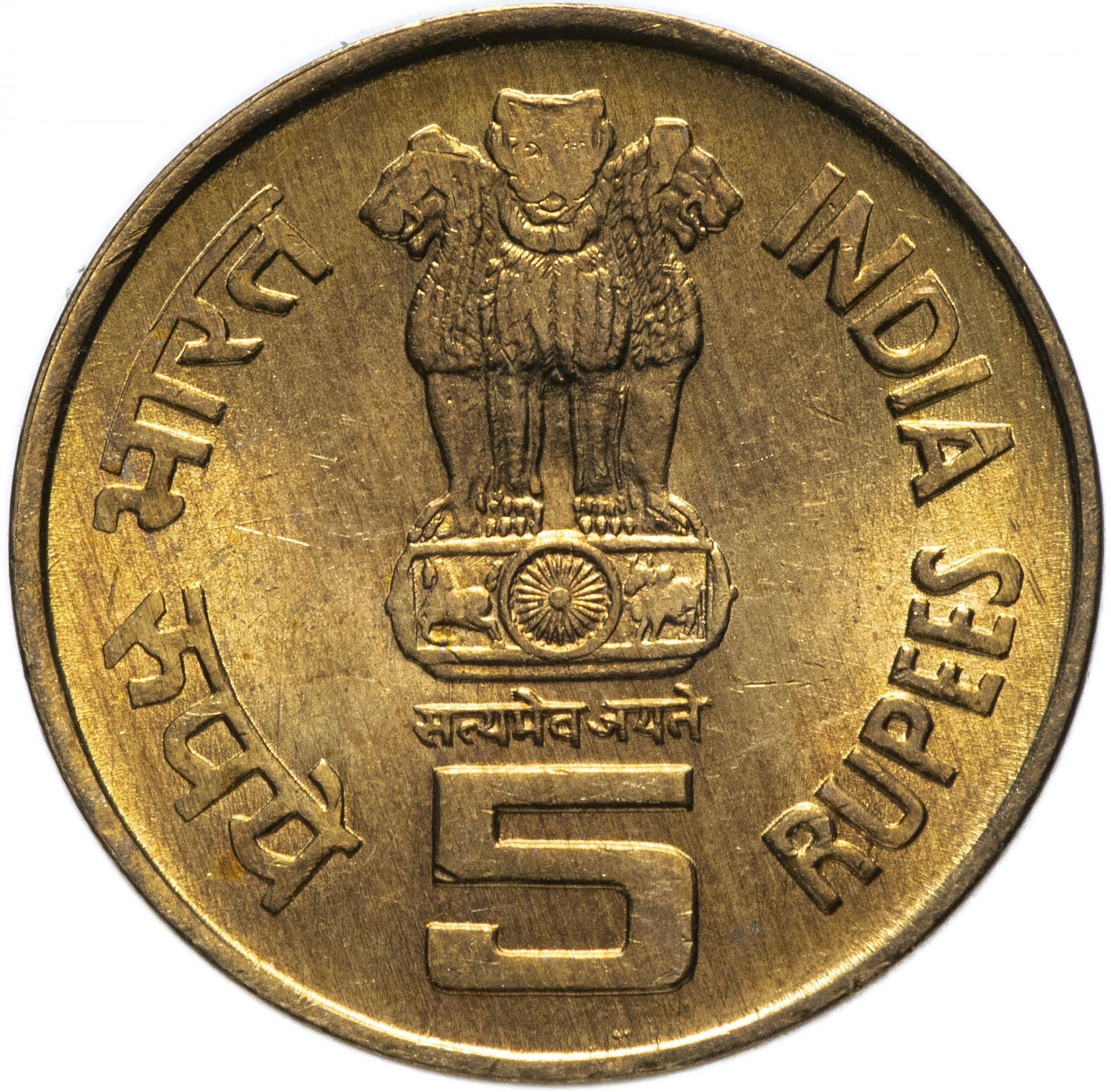 India | 5 Rupees Coin | Brihadeeswarar Temple | Km:378 | 2010