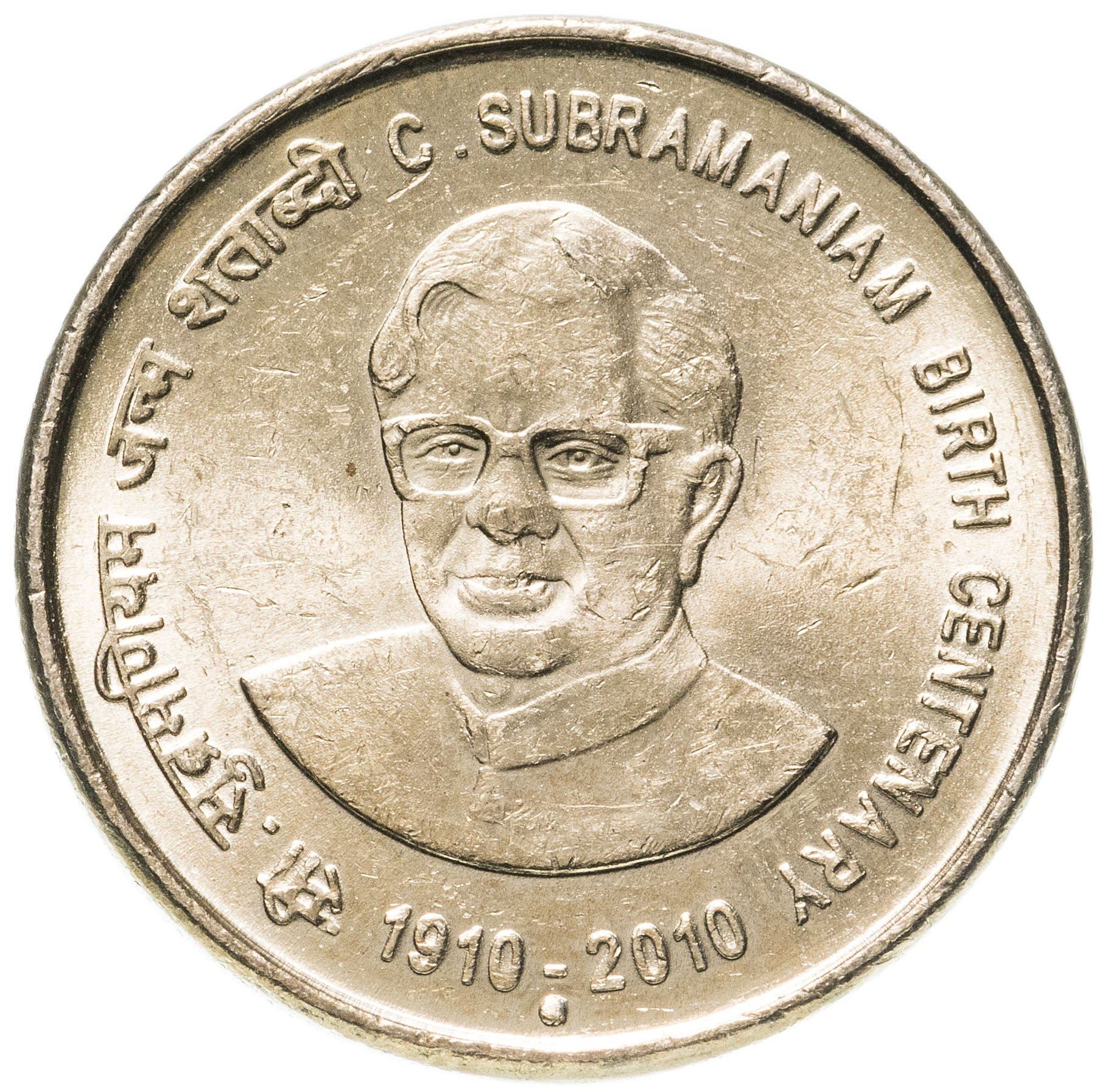 India | 5 Rupees Coin | C. Subramaniam | Km:377 | 2010