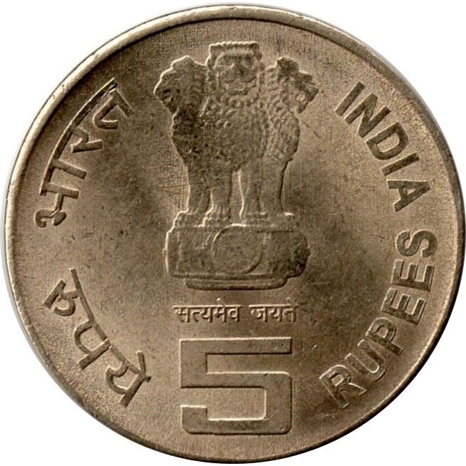 India | 5 Rupees Coin | Chanakya facing right | Km:379 | 2010