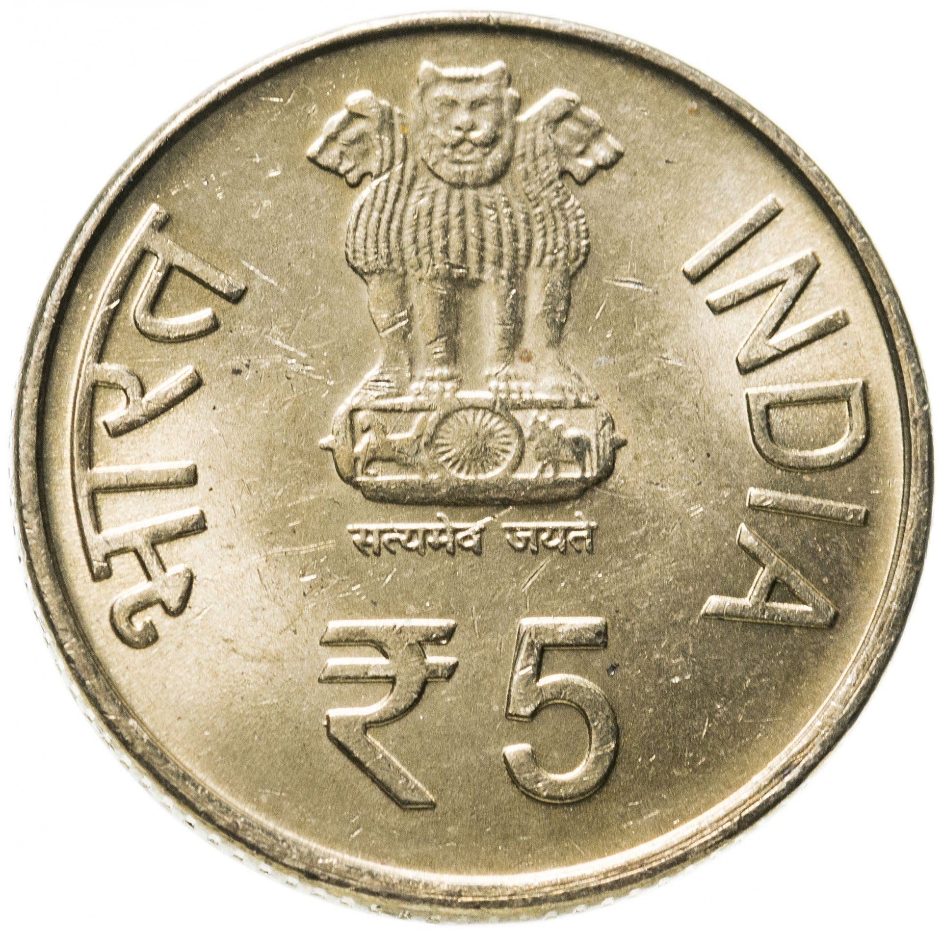 India | 5 Rupees Coin | Civil Aviation | Km:397 | 2011