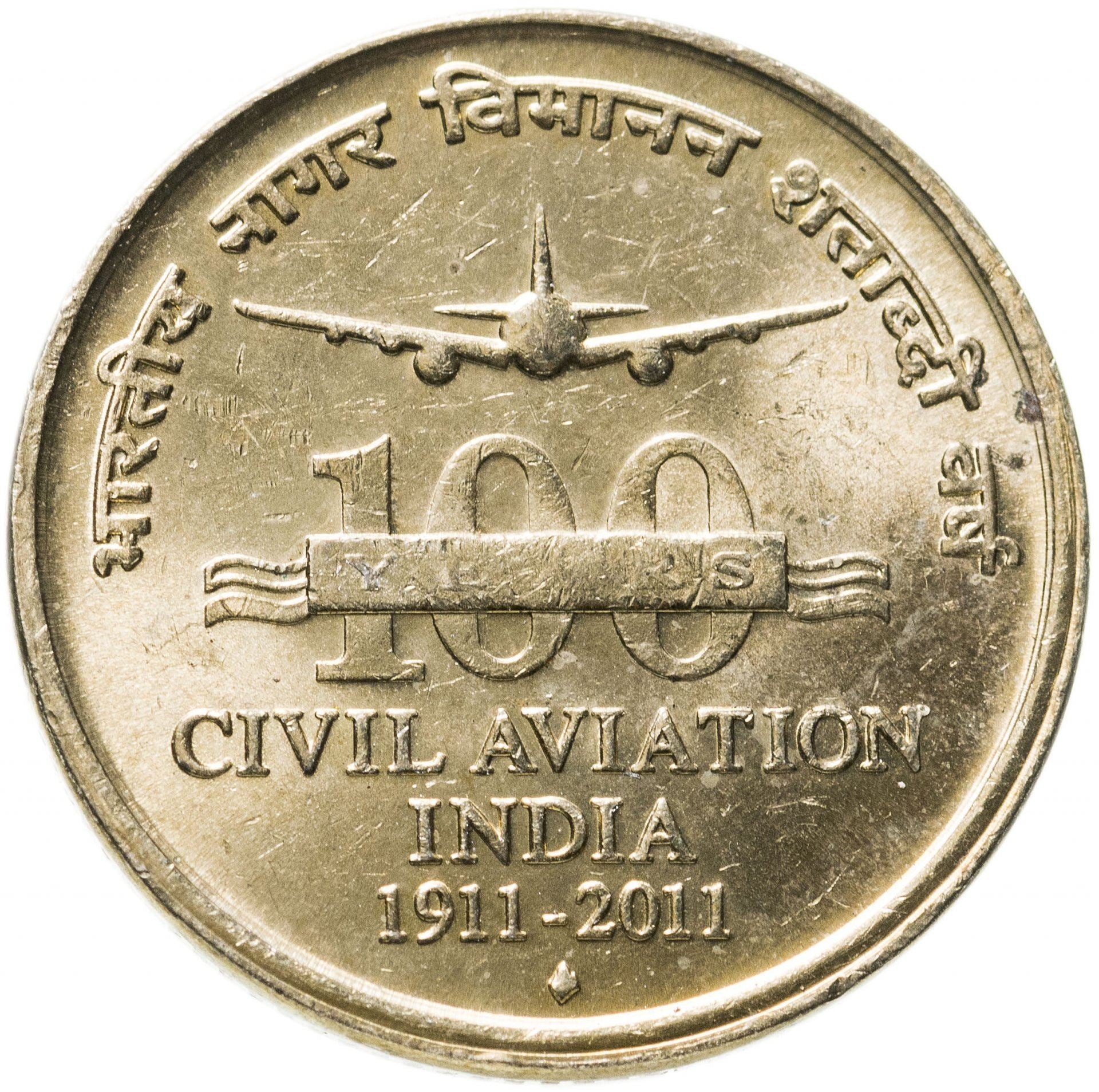 India | 5 Rupees Coin | Civil Aviation | Km:397 | 2011