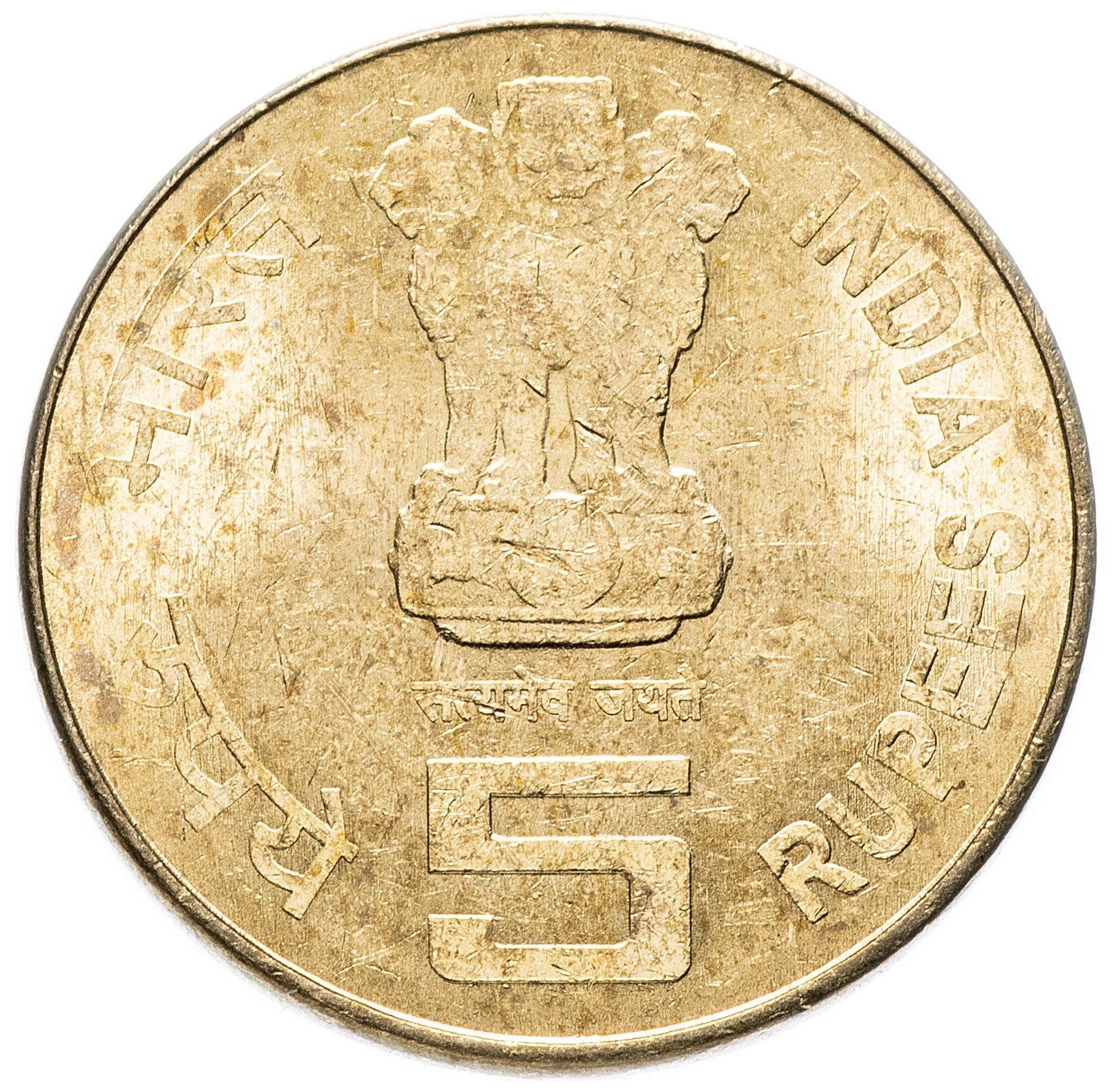 India | 5 Rupees Coin | Commonwealth Games | Km:391 | 2010