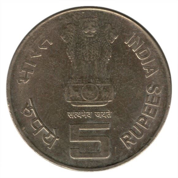 India | 5 Rupees Coin | Commonwealth Games | Km:391 | 2010