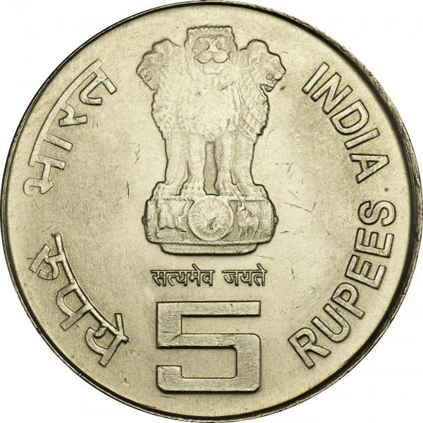 India | 5 Rupees Coin | Dr. Rajendra Prasad | Km:392 | 2009