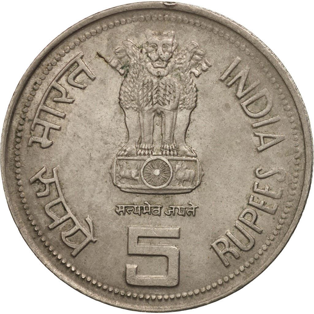 India | 5 Rupees Coin | Indira Gandhi | Km:150 | 1985