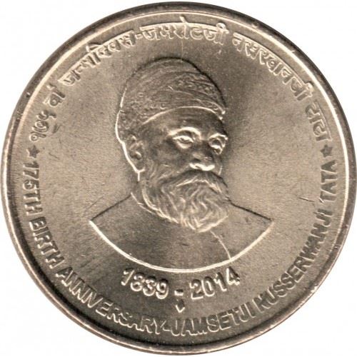 India | 5 Rupees Coin | Jamshetji Nusserwanji Tata | Km:427 | 2014