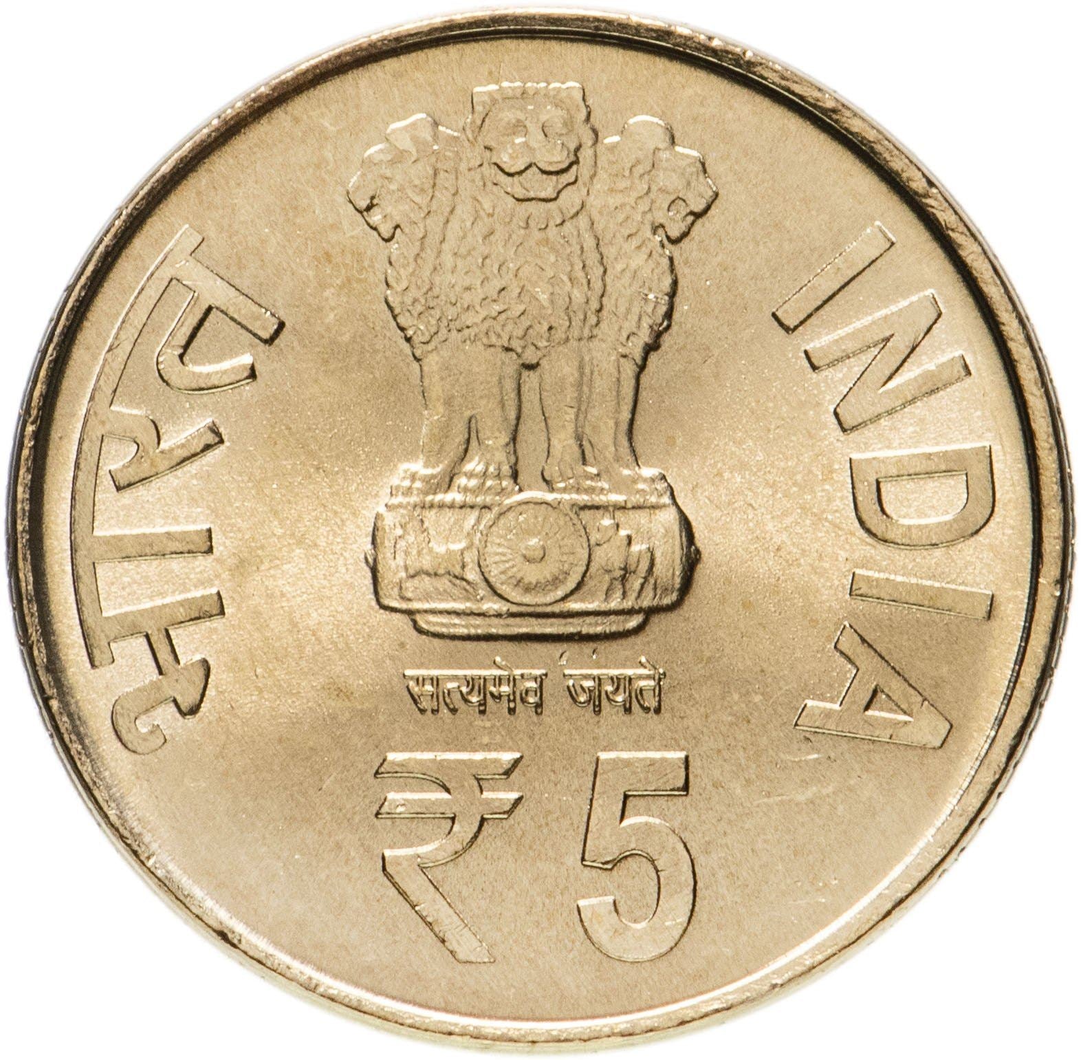 India | 5 Rupees Coin | Kolkata Mint | Km:443 | 2012