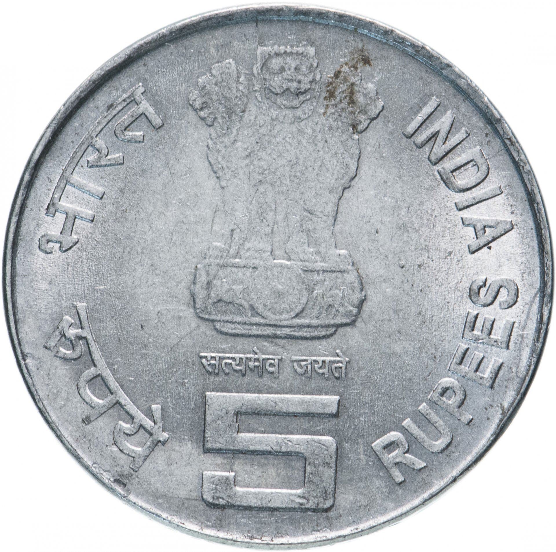 India | 5 Rupees Coin | Lalbahadur Shastri | Km:329A | 2004