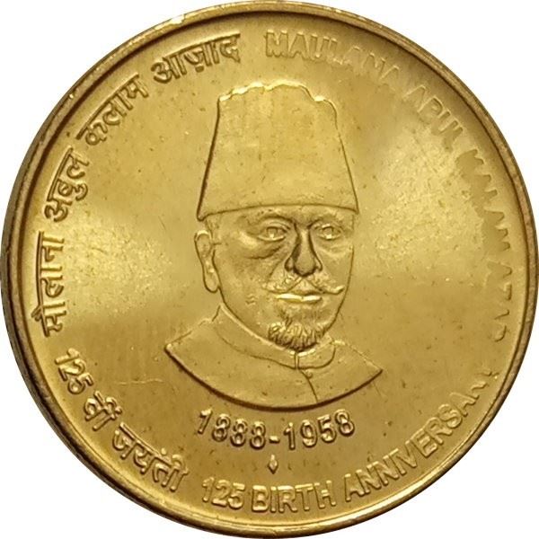 India | 5 Rupees Coin | Maulana Abul Kalam Azad | Km:432 | 2013